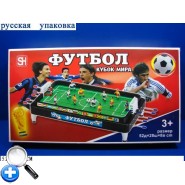 Футбол
